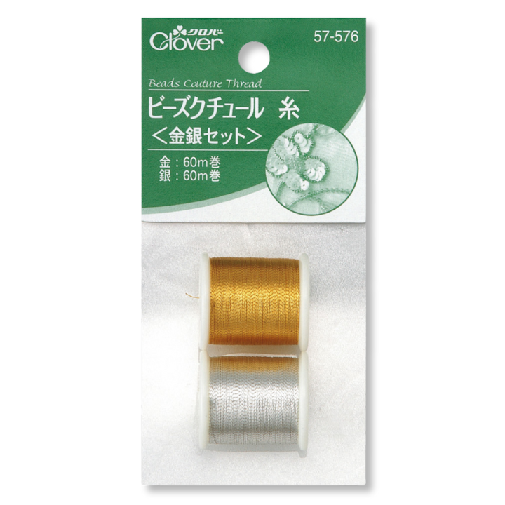 Chỉ thêu kim tuyến Clover Thread for Beads Couture Needle Art 57576