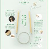 Kim đan vòng tre Clover Bamboo Cicurlar Knitting Needles Takumi (60cm)