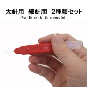 Cây Xỏ chỉ Clover Double Needle Threader Art 15011